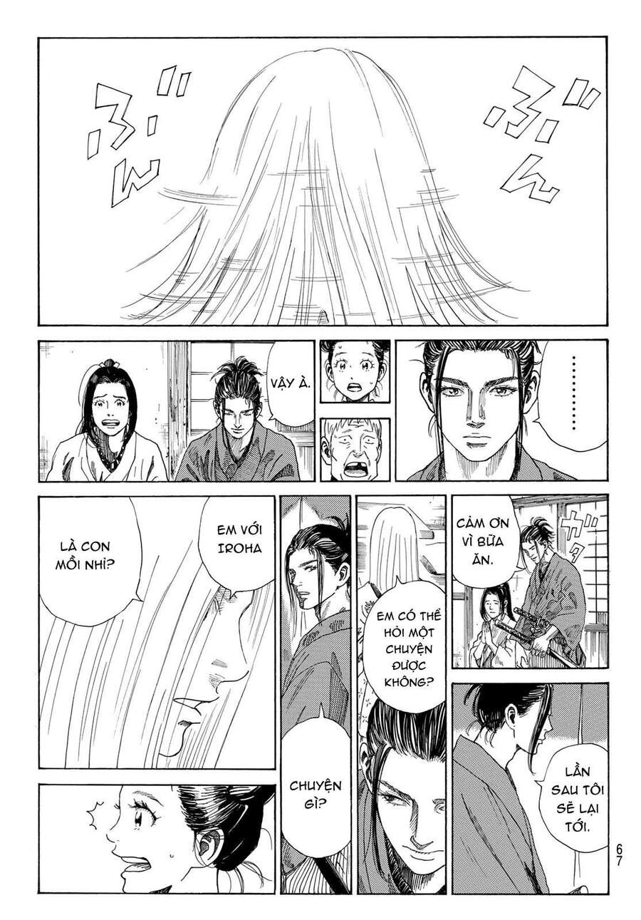 Ao No Miburo Chapter 1 - 53