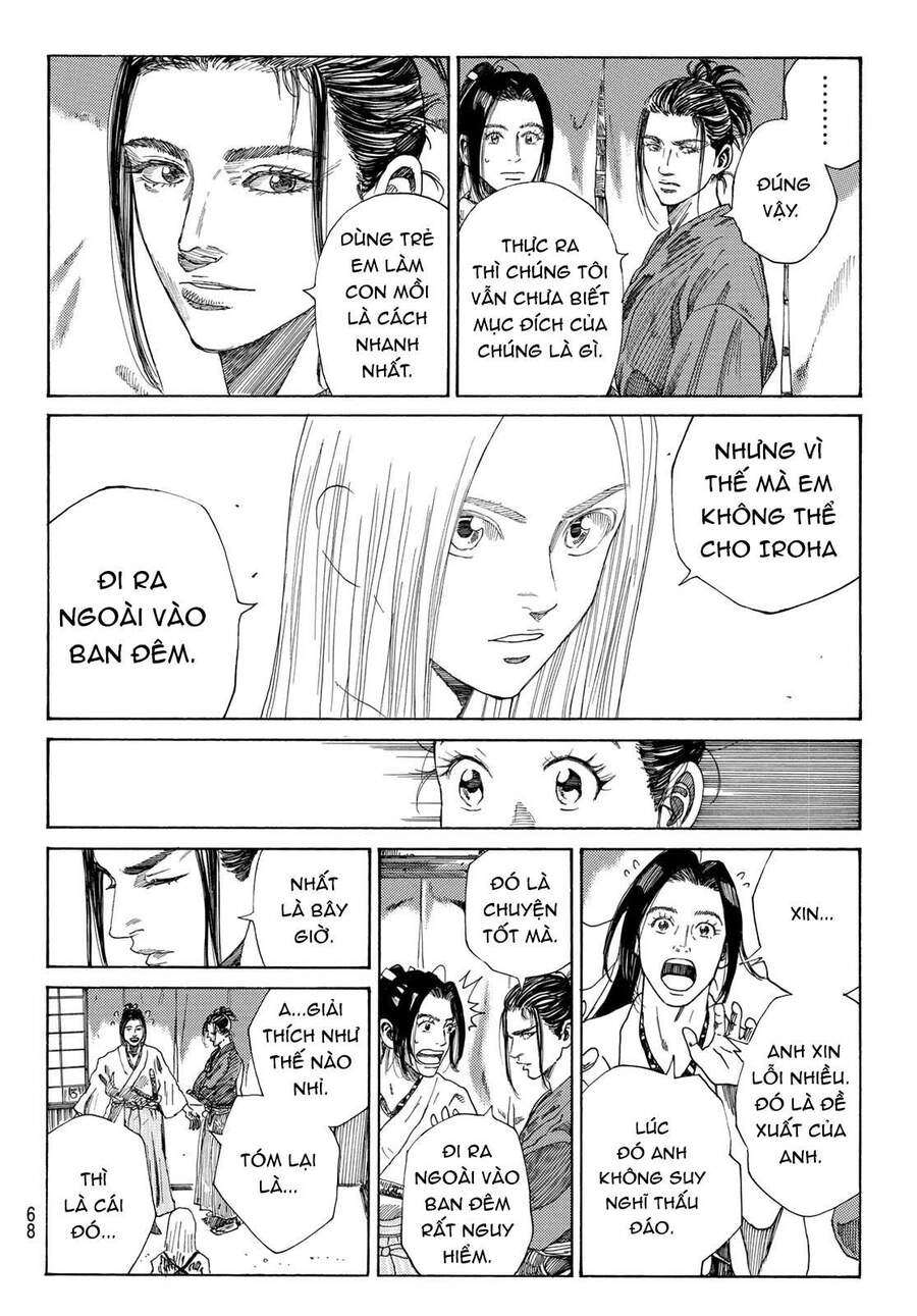 Ao No Miburo Chapter 1 - 54
