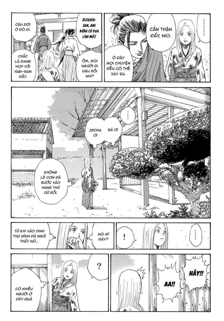 Ao No Miburo Chapter 2 - 4