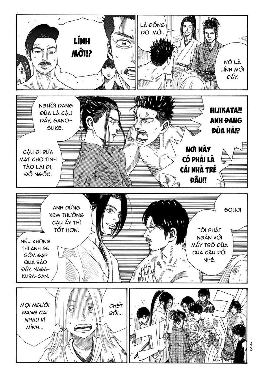 Ao No Miburo Chapter 2 - 7