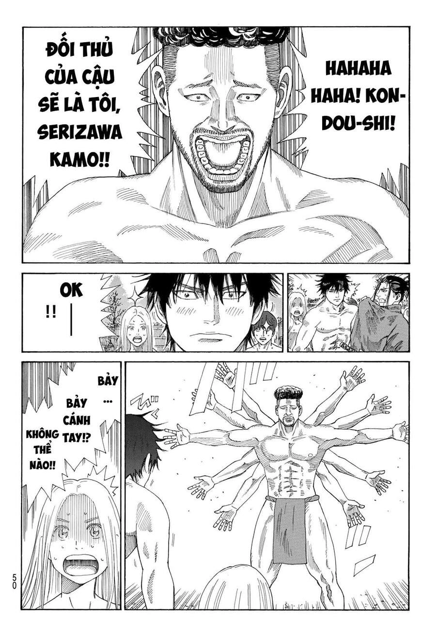 Ao No Miburo Chapter 2 - 14