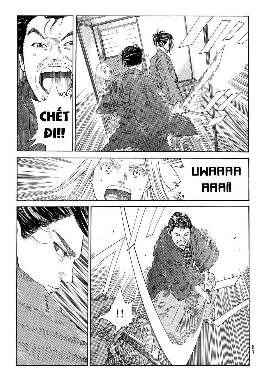 Ao No Miburo Chapter 2 - 25