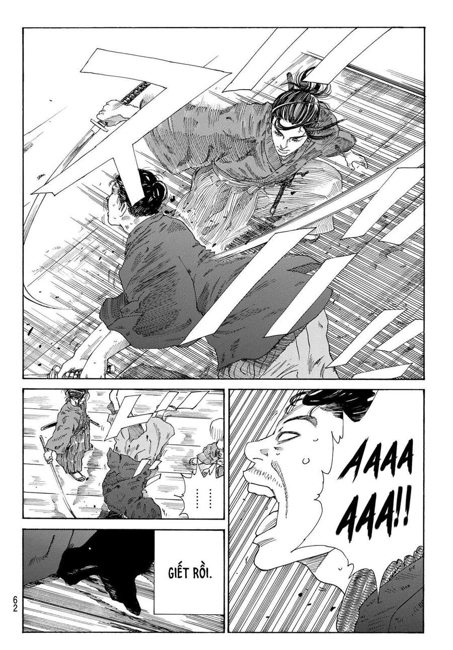 Ao No Miburo Chapter 2 - 26