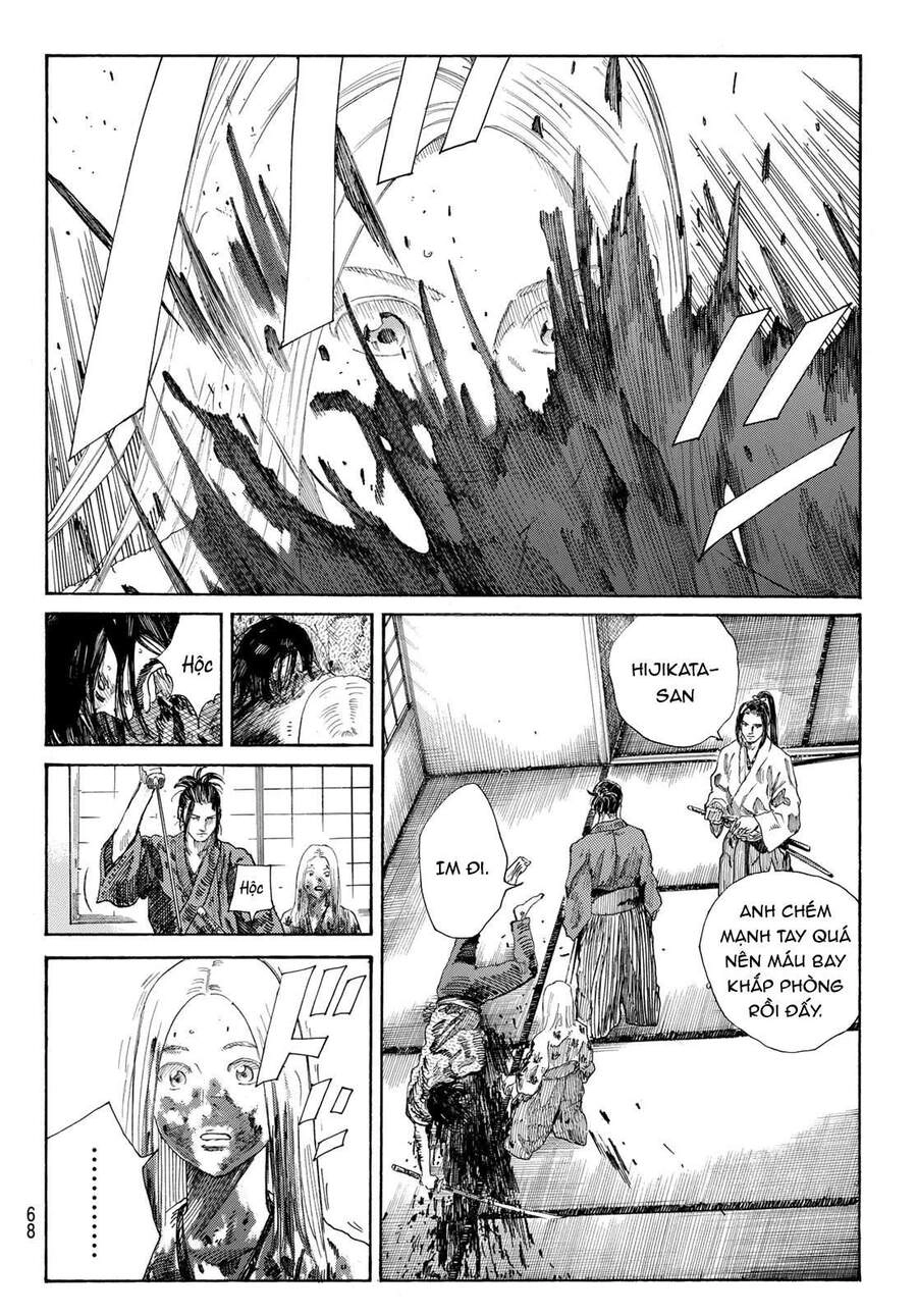 Ao No Miburo Chapter 2 - 31