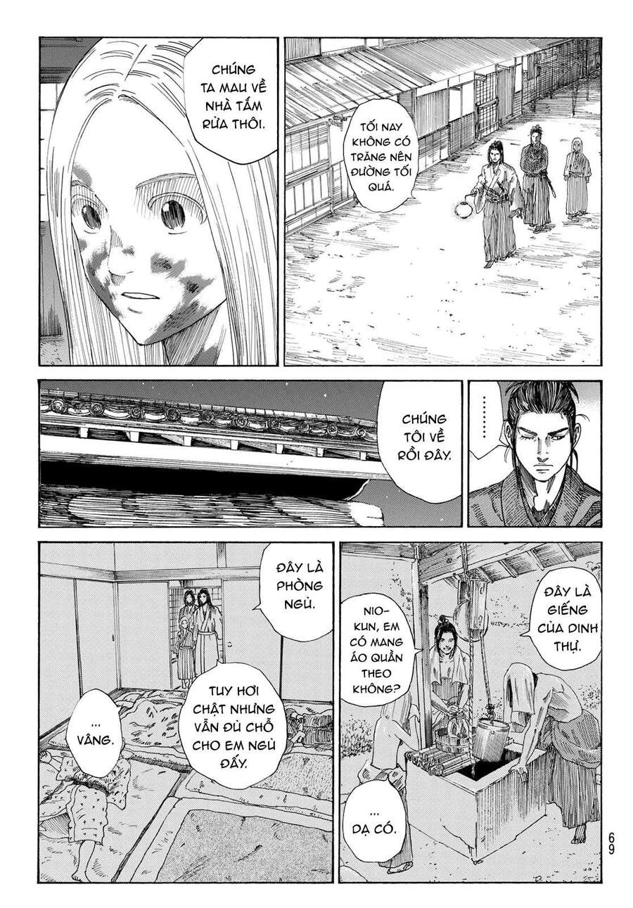 Ao No Miburo Chapter 2 - 32