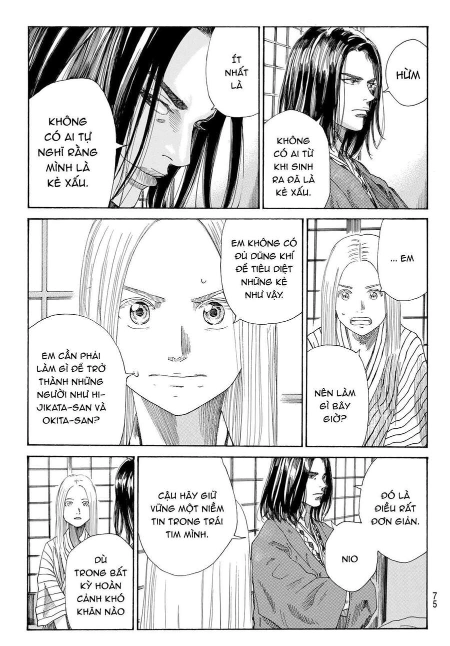 Ao No Miburo Chapter 2 - 38