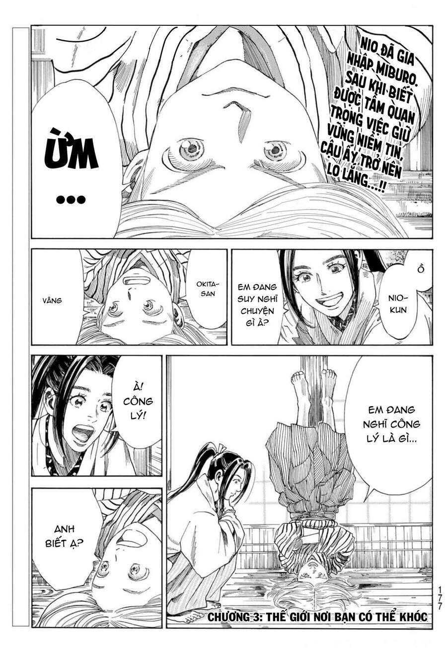 Ao No Miburo Chapter 3 - 3