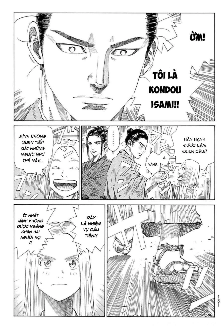 Ao No Miburo Chapter 3 - 7