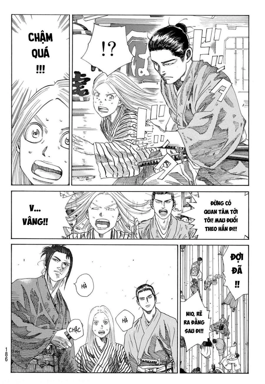 Ao No Miburo Chapter 3 - 12