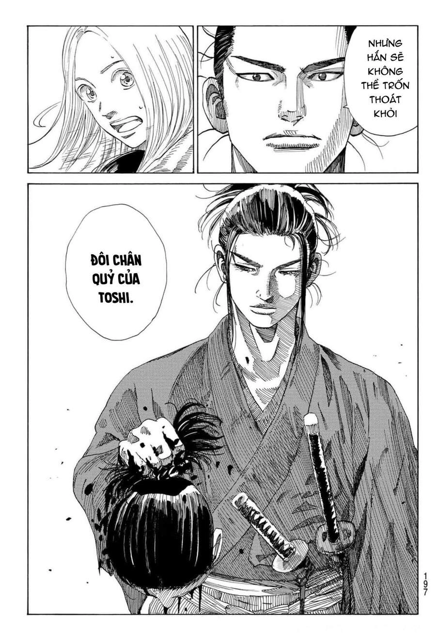 Ao No Miburo Chapter 3 - 22