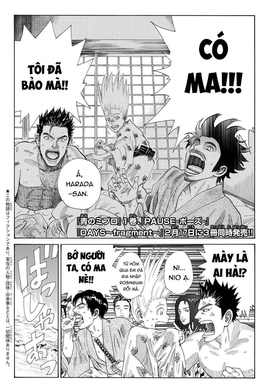 Ao No Miburo Chapter 4 - 4