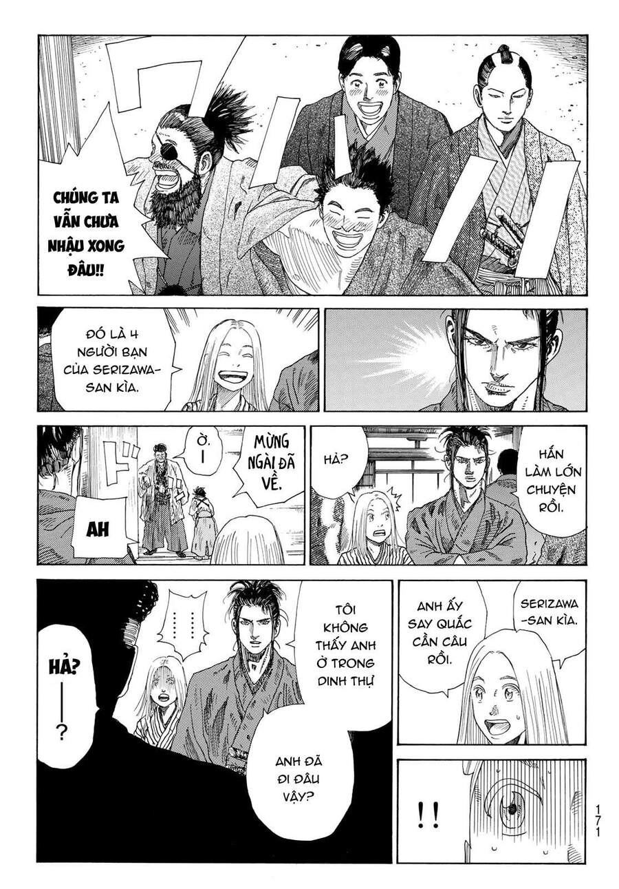 Ao No Miburo Chapter 4 - 25