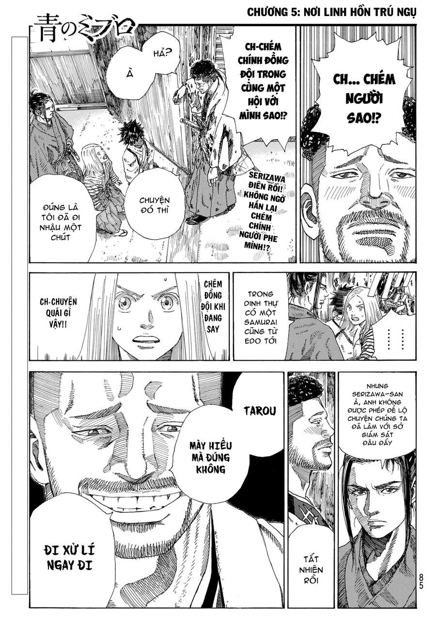 Ao No Miburo Chapter 5 - 3