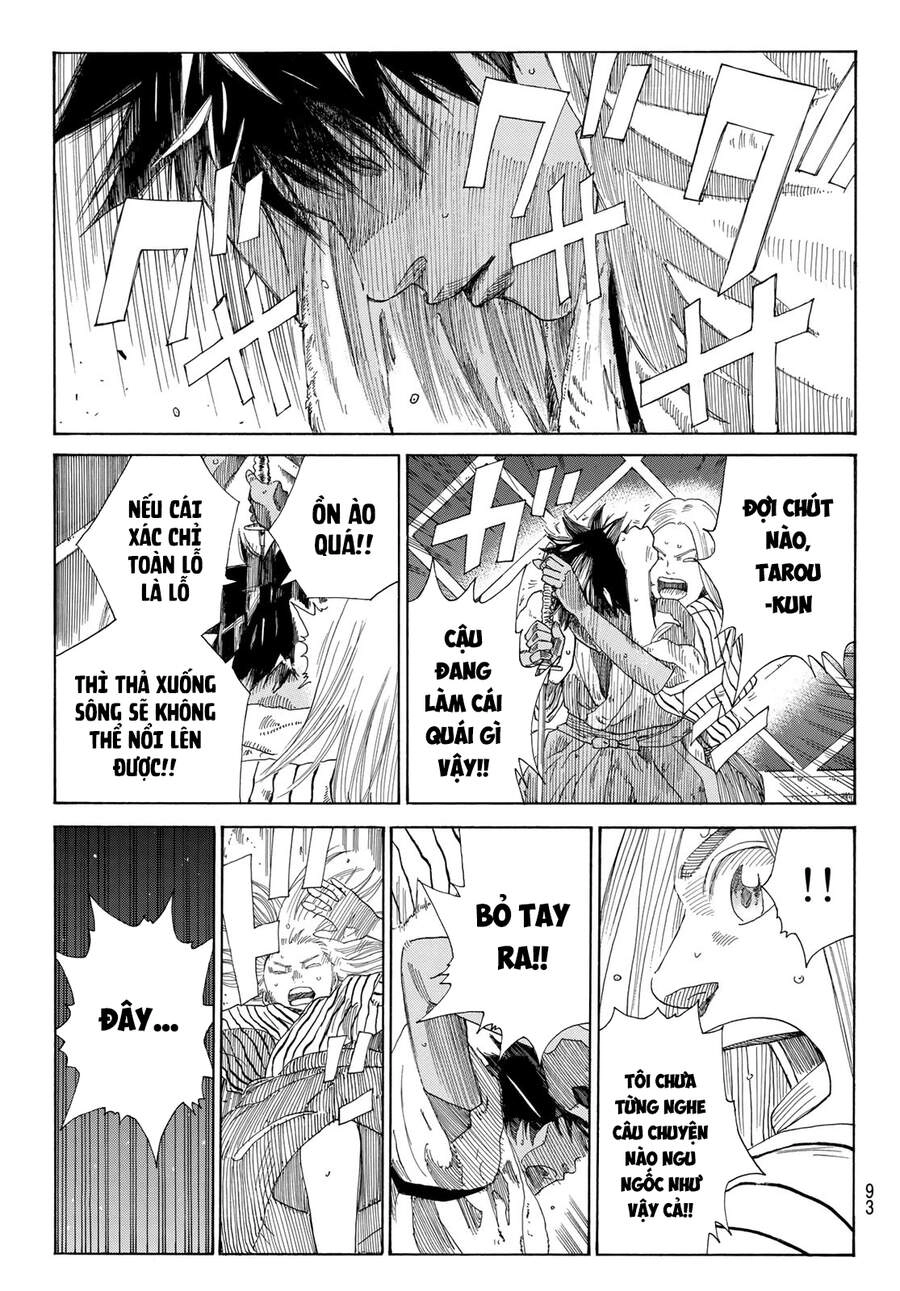 Ao No Miburo Chapter 5 - 11