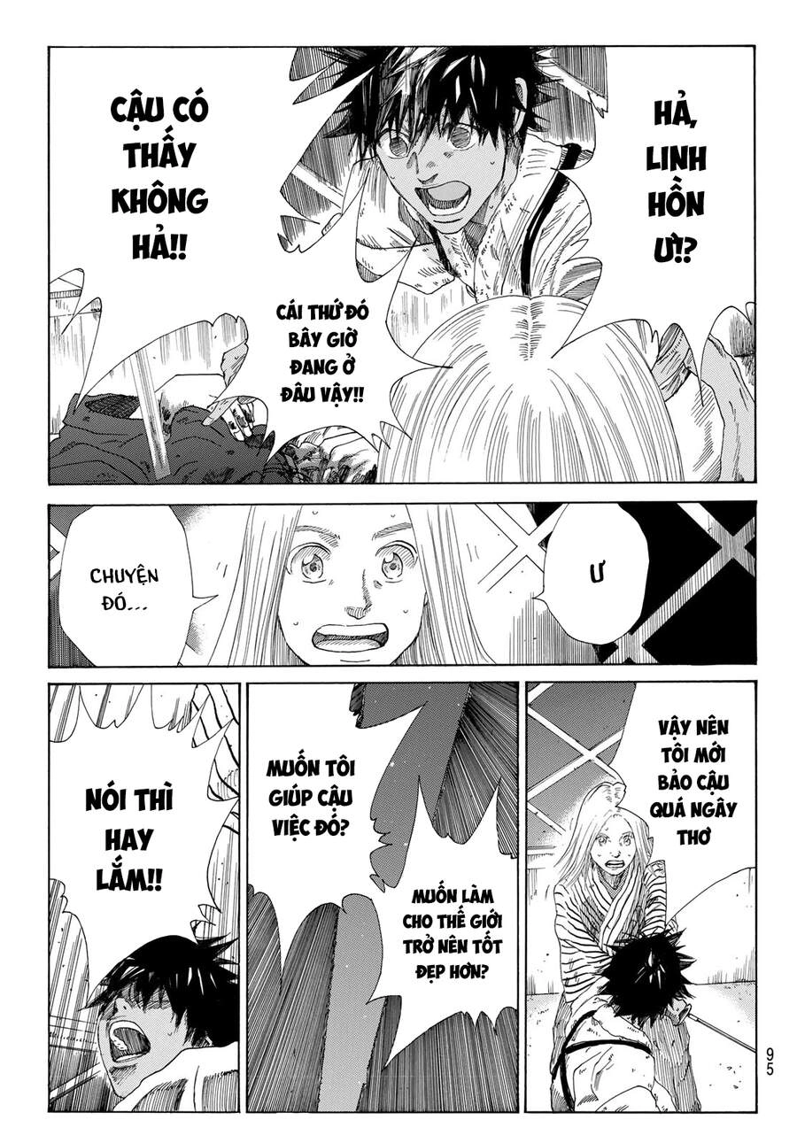Ao No Miburo Chapter 5 - 13