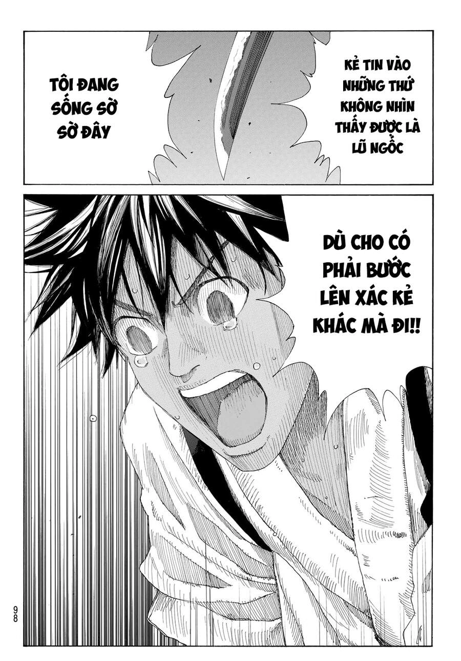Ao No Miburo Chapter 5 - 16