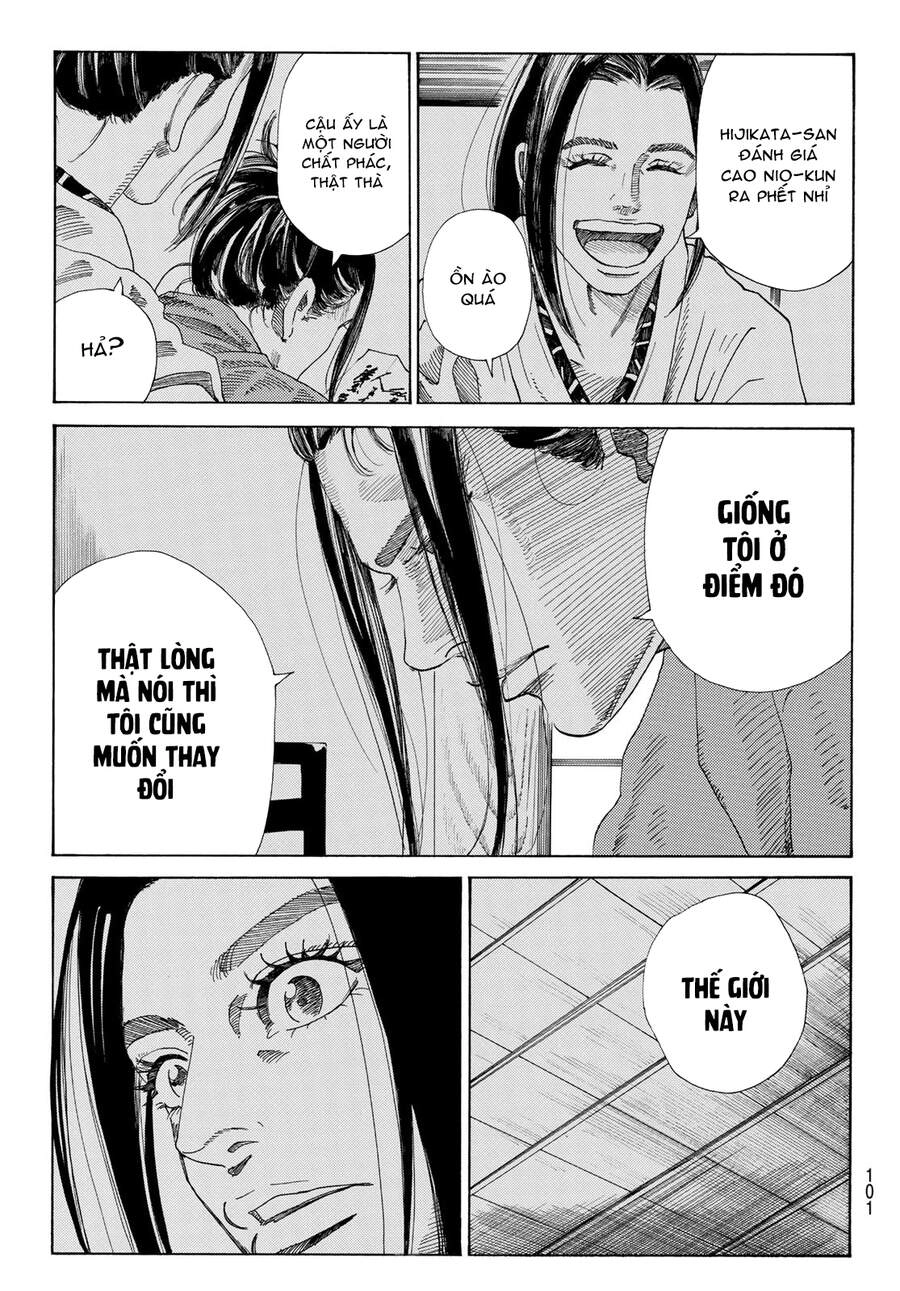 Ao No Miburo Chapter 5 - 19