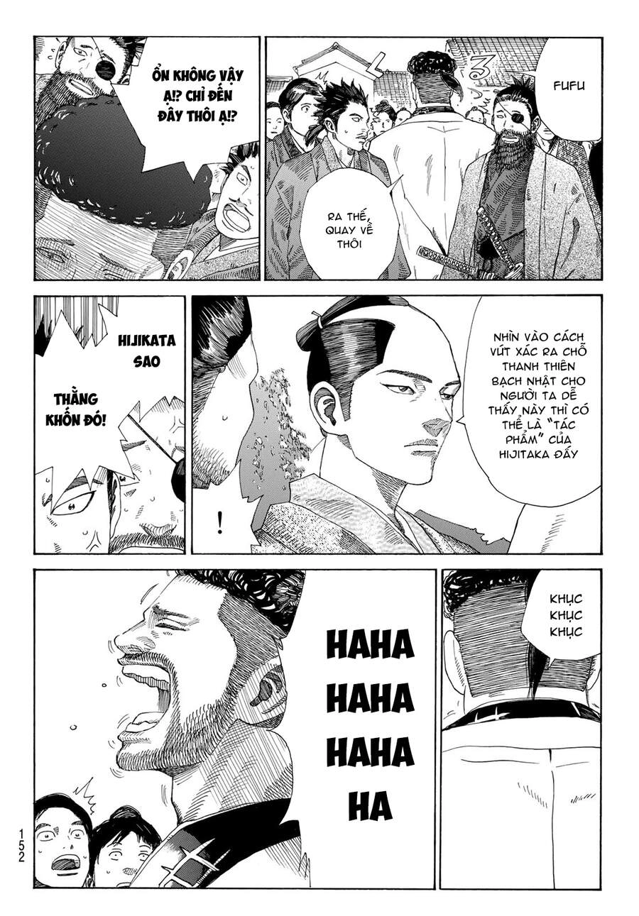 Ao No Miburo Chapter 6 - 12