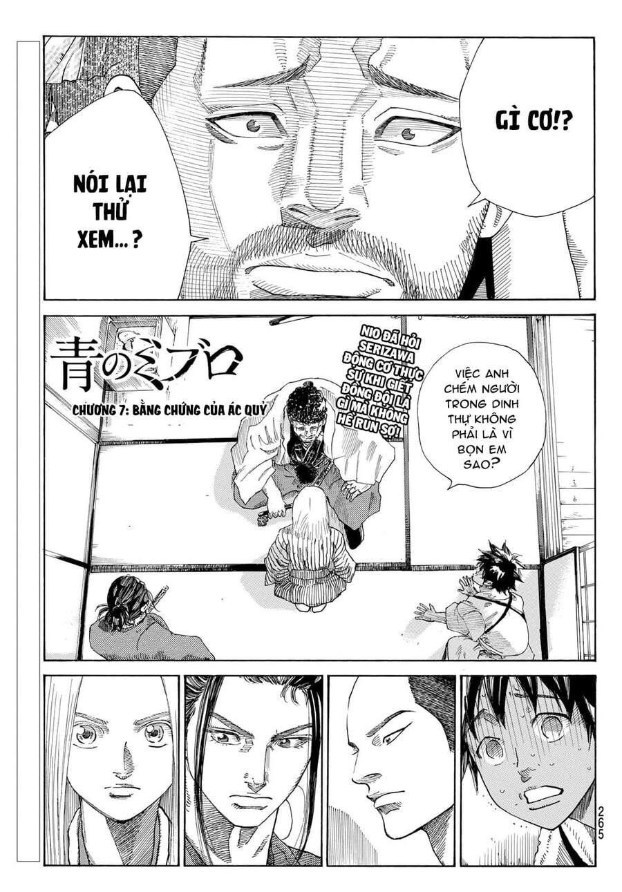 Ao No Miburo Chapter 7 - 3