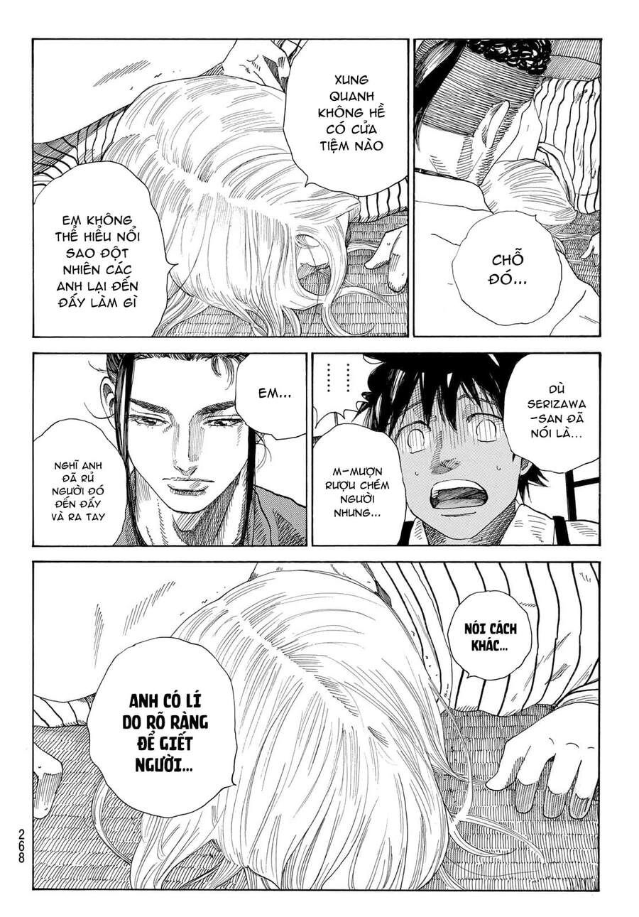 Ao No Miburo Chapter 7 - 6