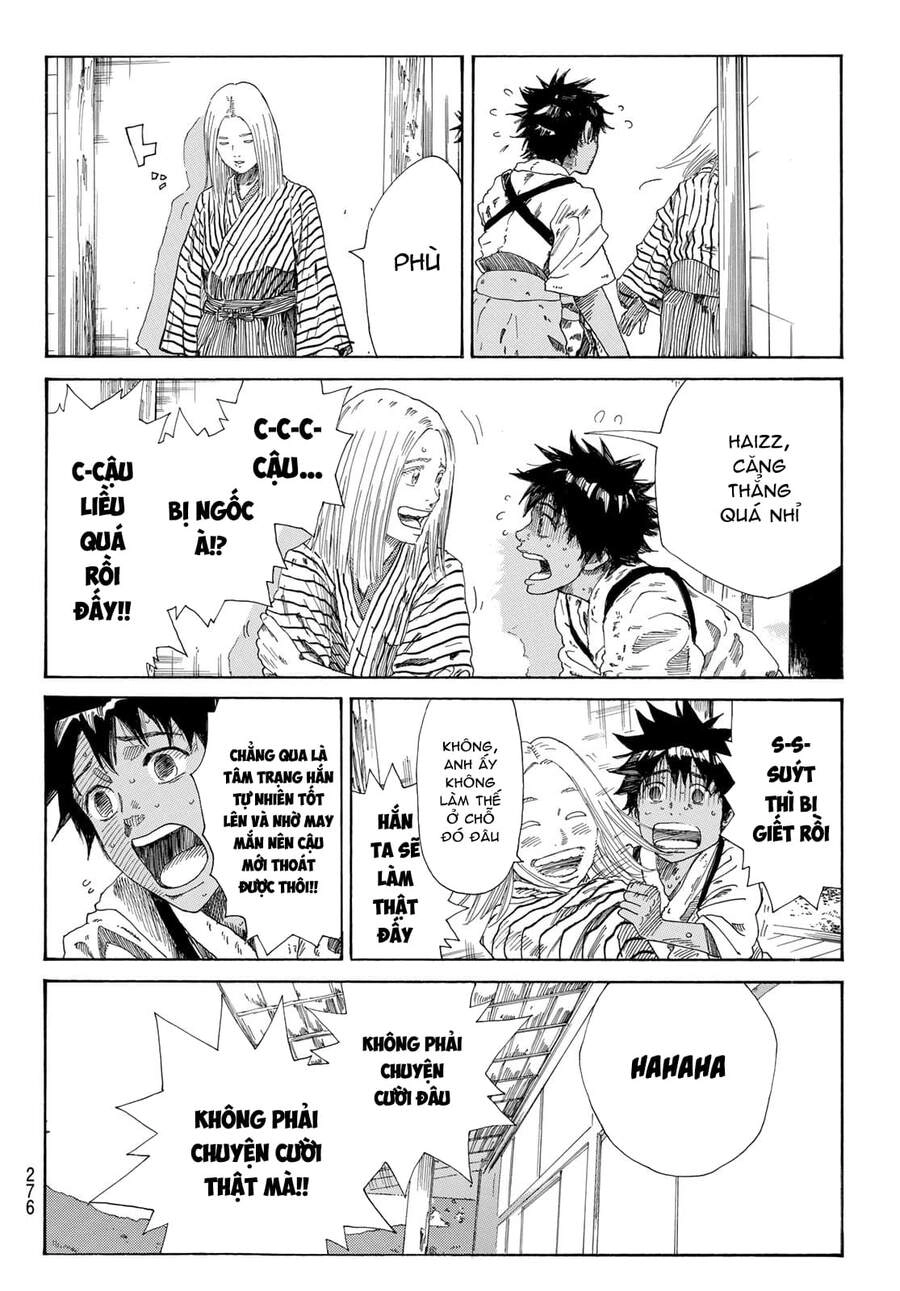 Ao No Miburo Chapter 7 - 14