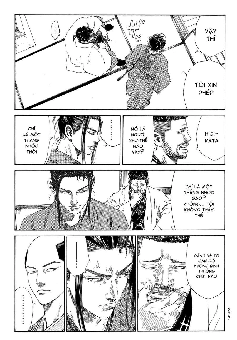 Ao No Miburo Chapter 7 - 15