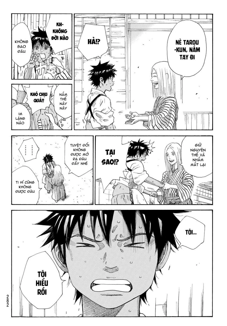 Ao No Miburo Chapter 7 - 20