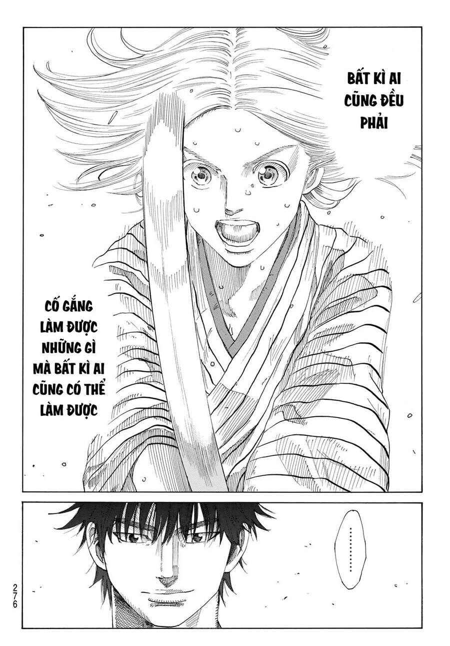 Ao No Miburo Chapter 8 - 17