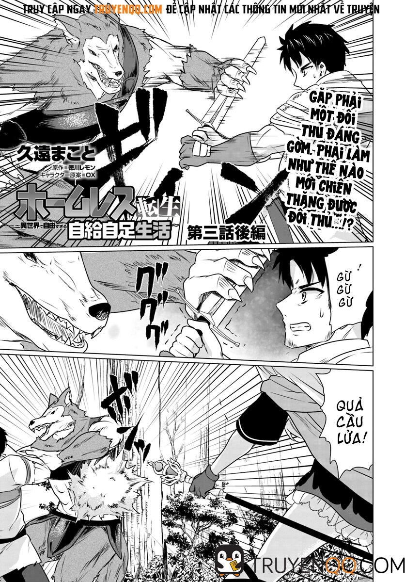 Homeless Tensei Chapter 3.2 - 2