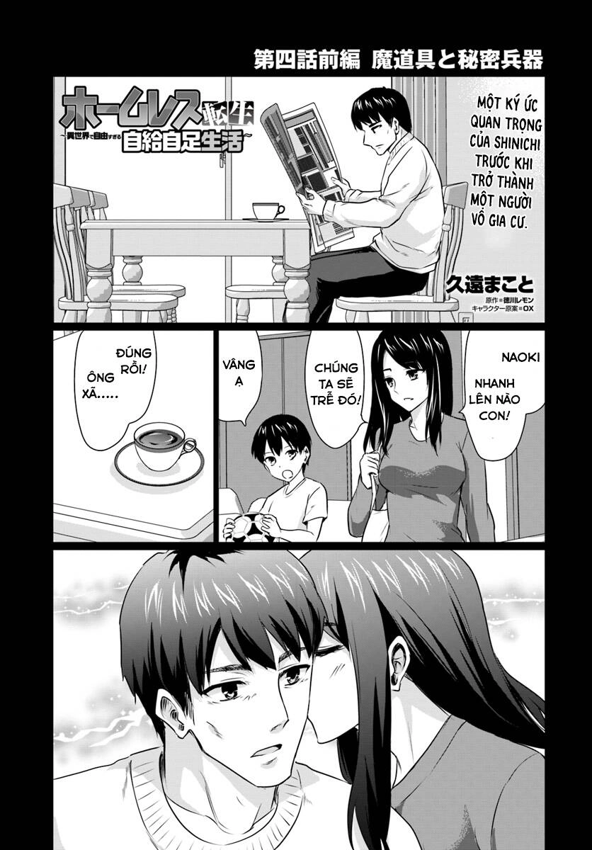 Homeless Tensei Chapter 4.1 - 2