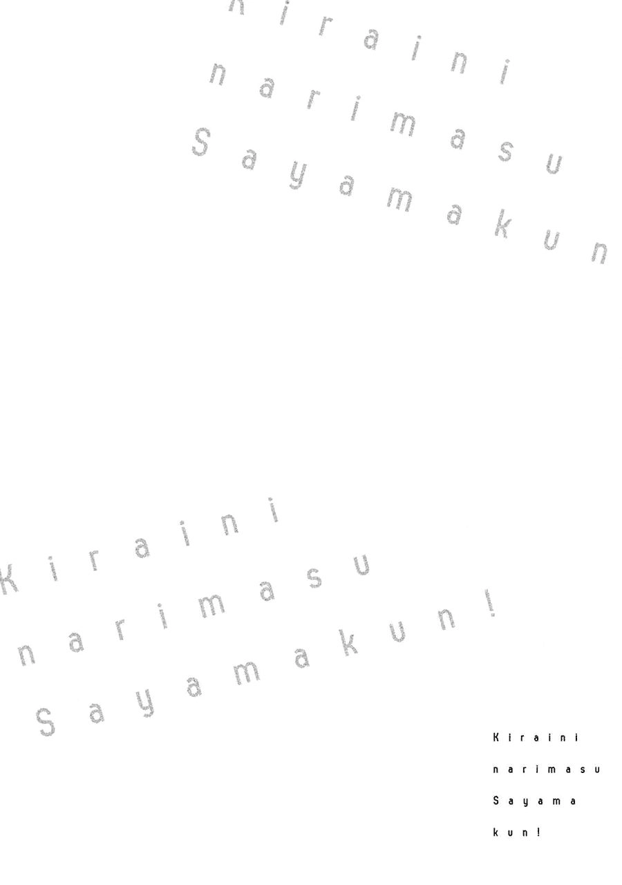Kirai Ni Narimasu, Sayama-Kun! Chapter 1 - 29
