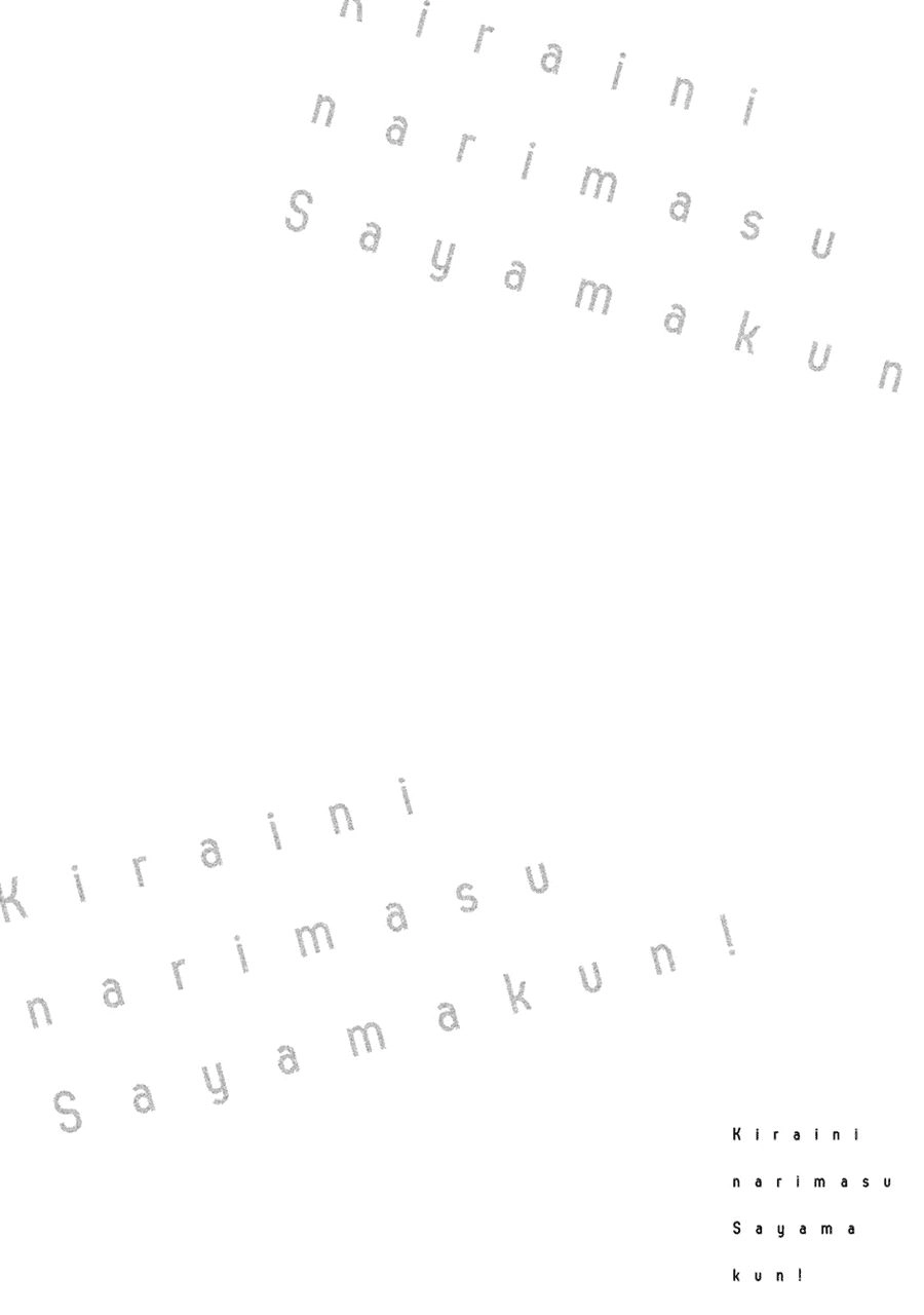 Kirai Ni Narimasu, Sayama-Kun! Chapter 3 - 26