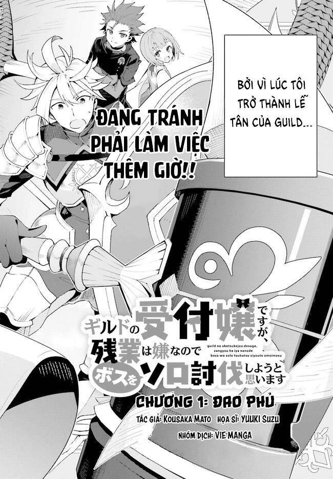 Guild No Uketsukejou Desu Ga, Zangyou Wa Iya Nanode Boss Wo Solo Toubatsu Shiyou To Omoimasu Chapter 1.1 - 4
