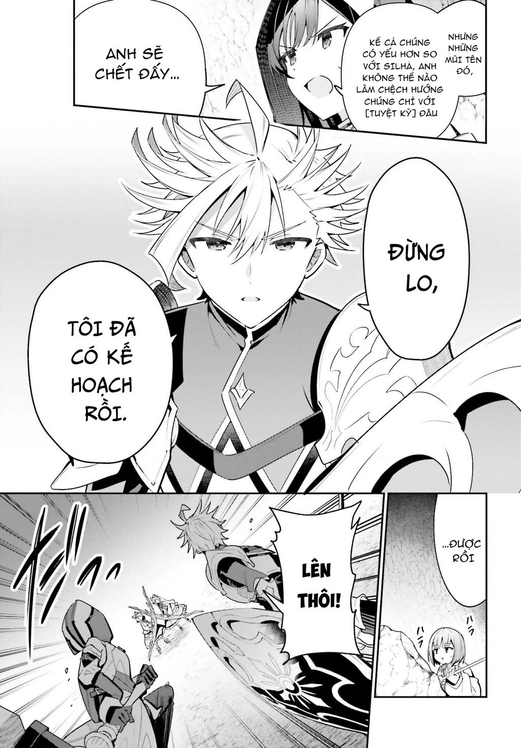 Guild No Uketsukejou Desu Ga, Zangyou Wa Iya Nanode Boss Wo Solo Toubatsu Shiyou To Omoimasu Chapter 35 - 12