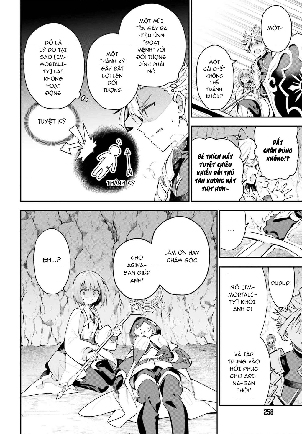 Guild No Uketsukejou Desu Ga, Zangyou Wa Iya Nanode Boss Wo Solo Toubatsu Shiyou To Omoimasu Chapter 36 - 9