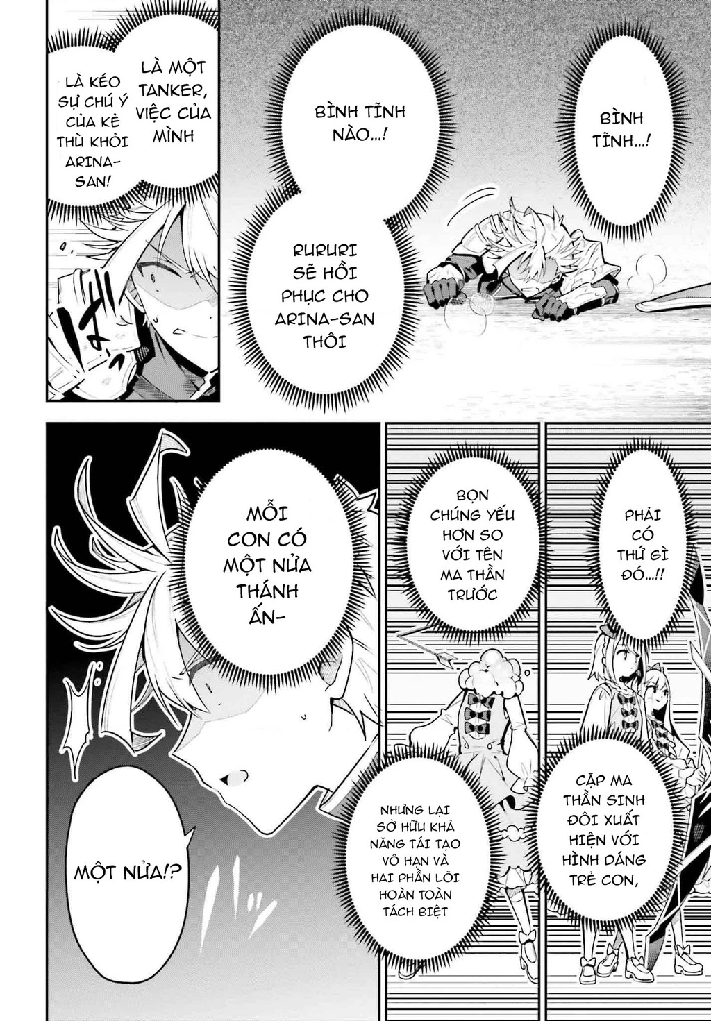 Guild No Uketsukejou Desu Ga, Zangyou Wa Iya Nanode Boss Wo Solo Toubatsu Shiyou To Omoimasu Chapter 36 - 13