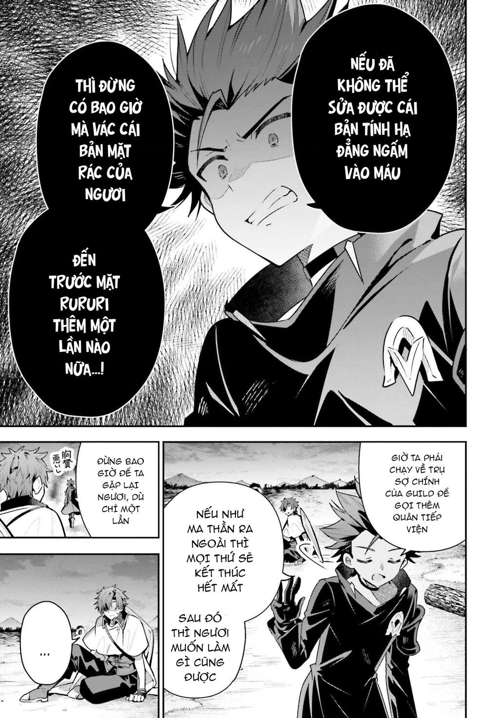 Guild No Uketsukejou Desu Ga, Zangyou Wa Iya Nanode Boss Wo Solo Toubatsu Shiyou To Omoimasu Chapter 37 - 8