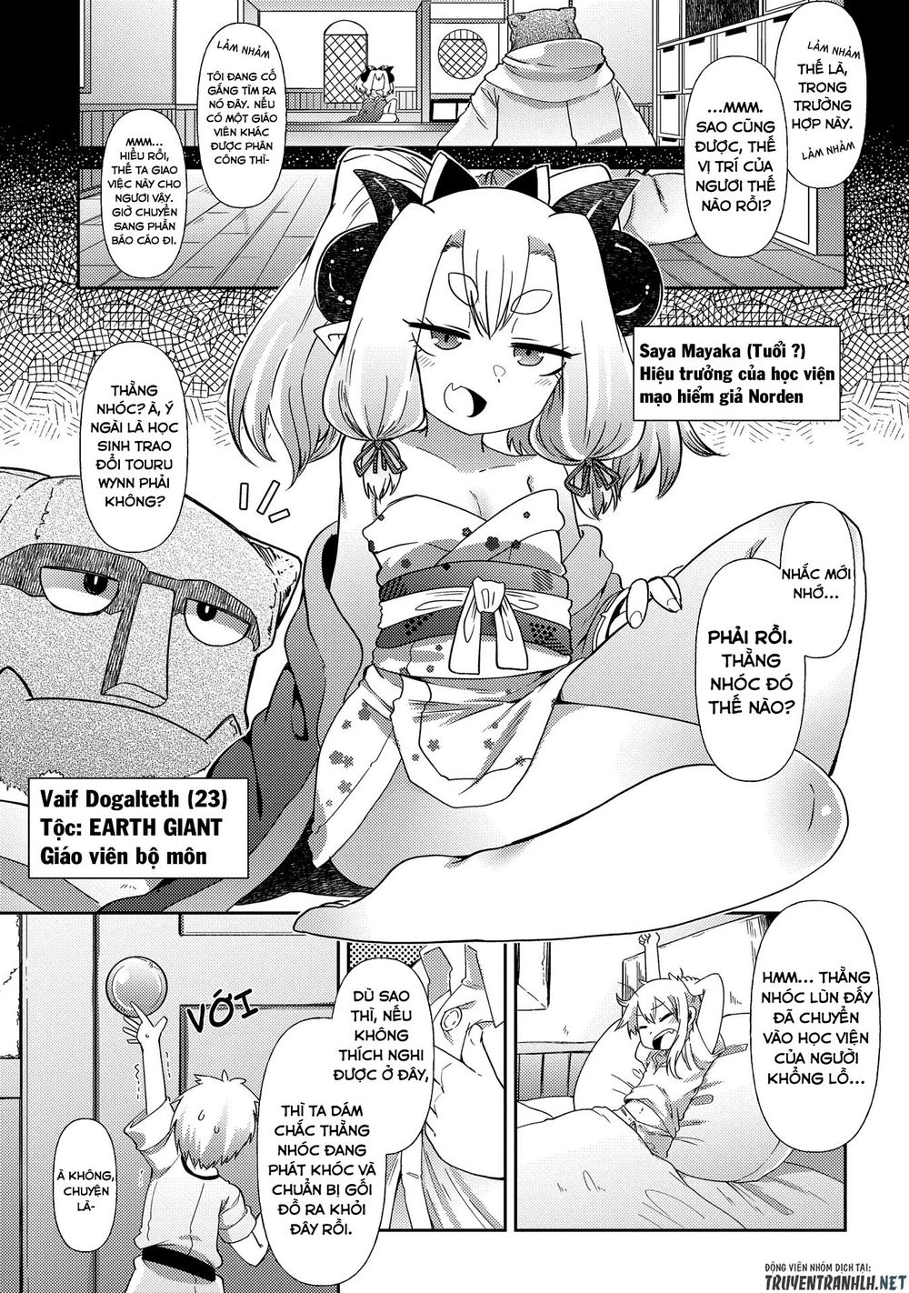 Oversized Sextet! Chapter 4 - 2