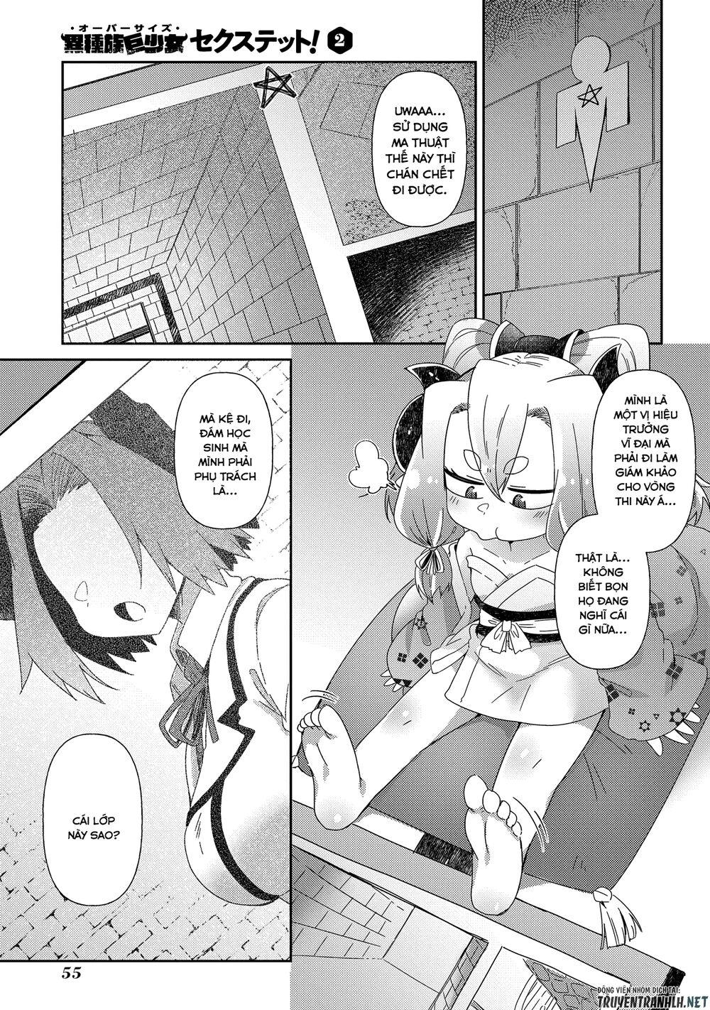 Oversized Sextet! Chapter 9 - 2