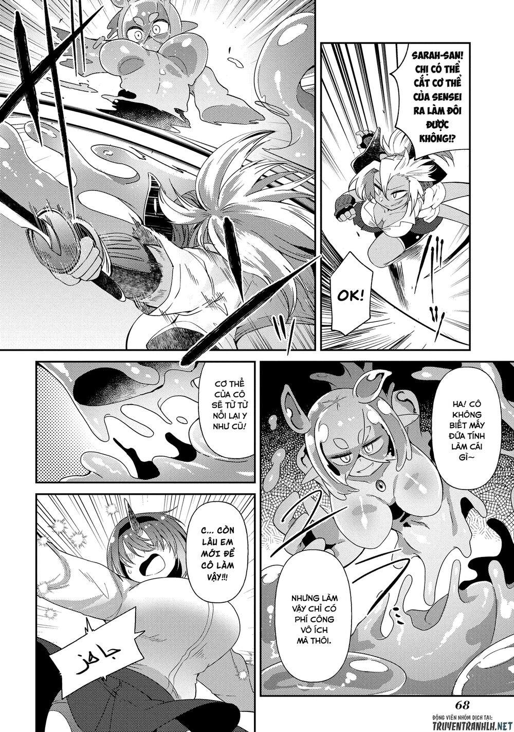 Oversized Sextet! Chapter 9 - 15