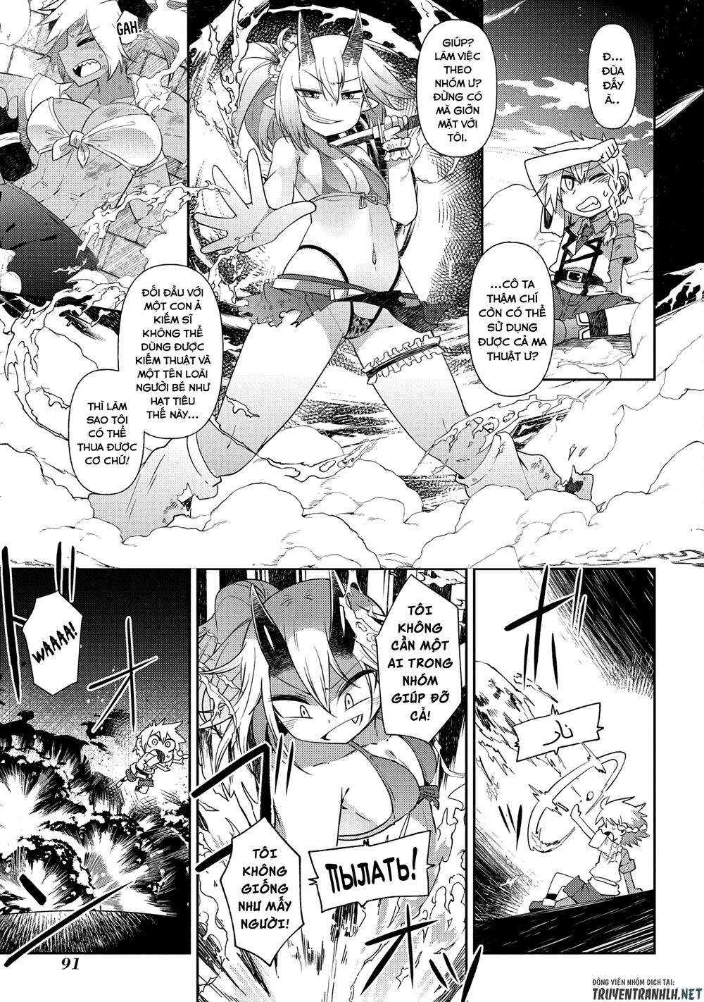 Oversized Sextet! Chapter 10 - 12