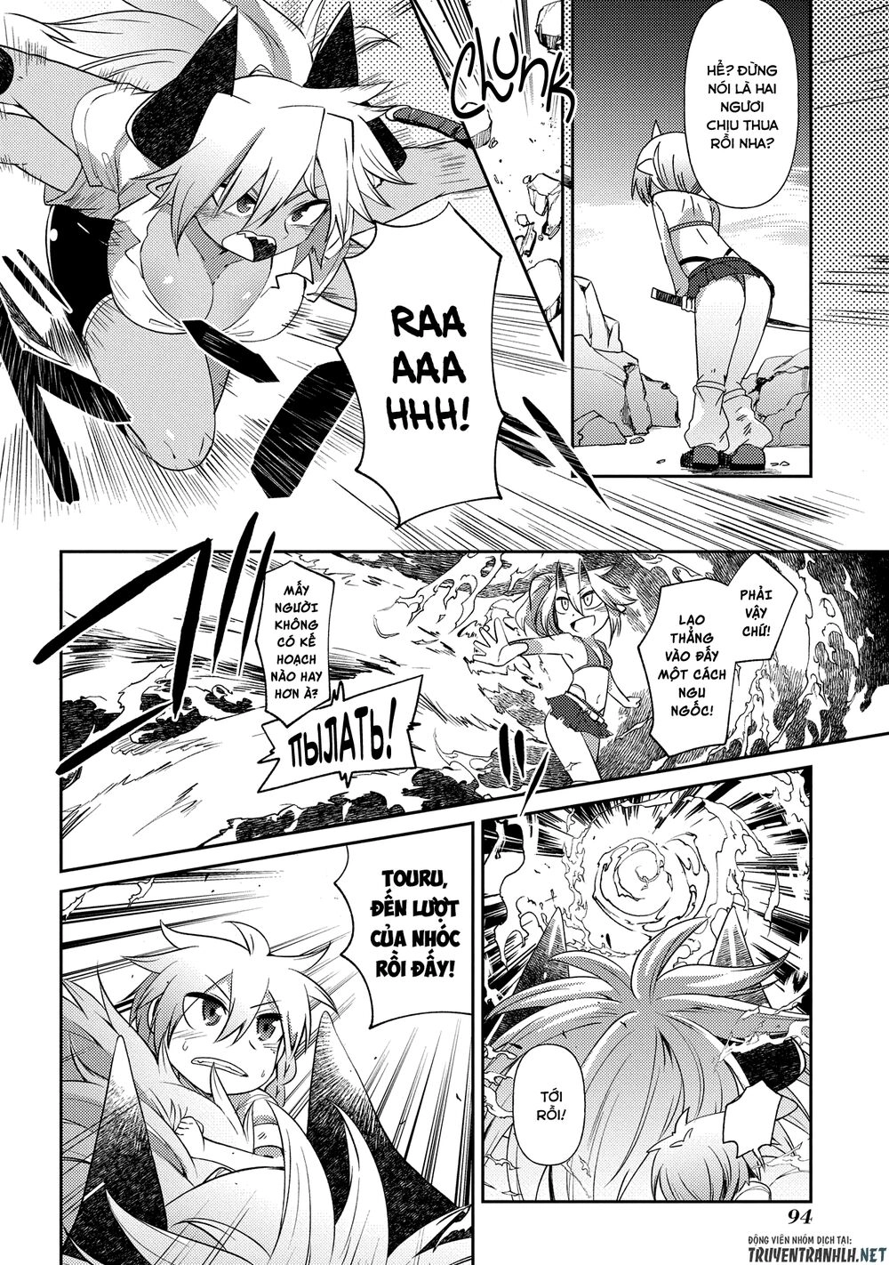 Oversized Sextet! Chapter 10 - 15