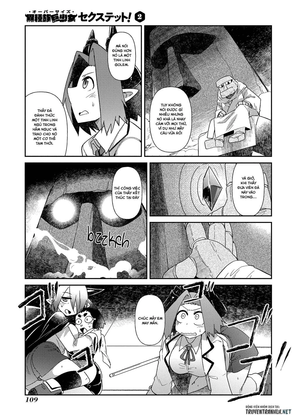 Oversized Sextet! Chapter 11 - 4