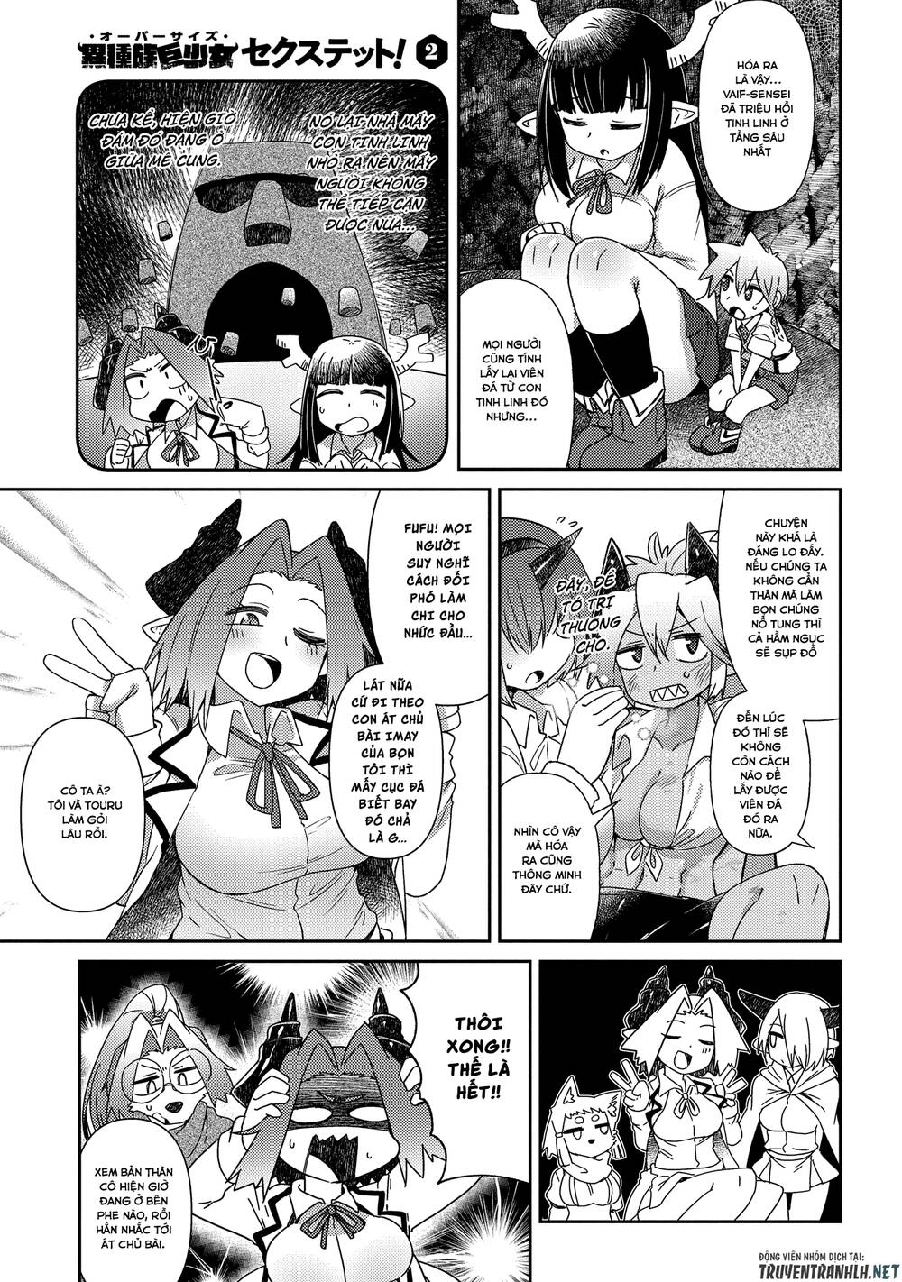 Oversized Sextet! Chapter 11 - 10