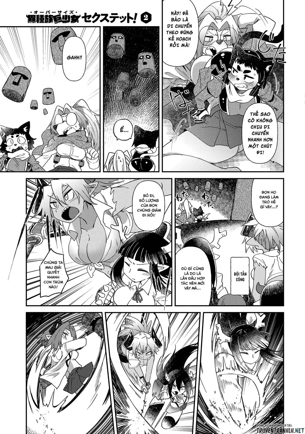 Oversized Sextet! Chapter 11 - 16