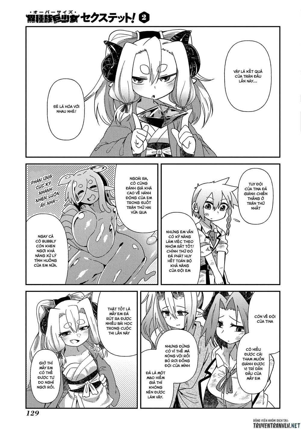 Oversized Sextet! Chapter 11 - 24