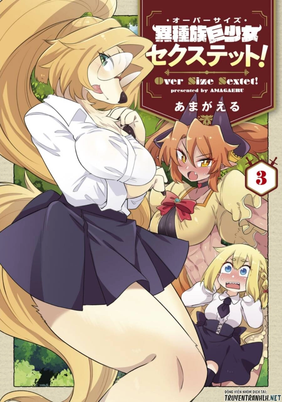 Oversized Sextet Chapter 13 - 2