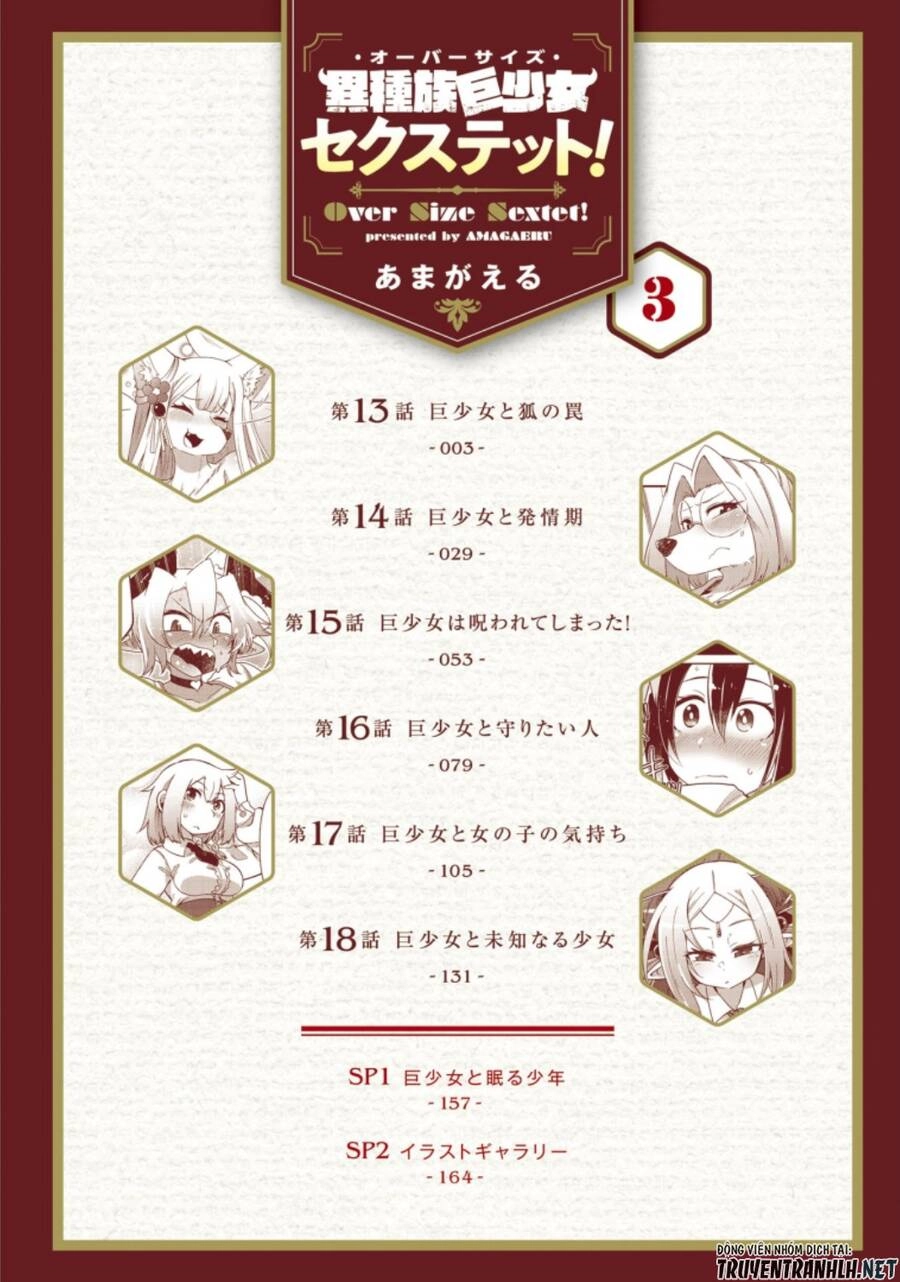 Oversized Sextet Chapter 13 - 4