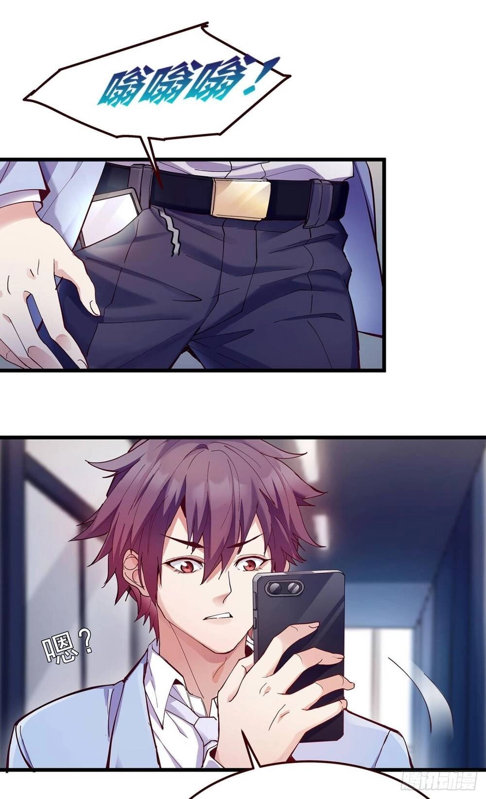 Mạt Thế Thần Tài Chapter 1 - 29