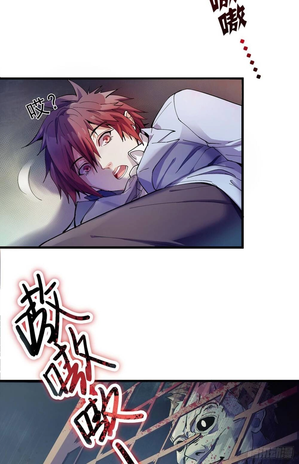 Mạt Thế Thần Tài Chapter 1 - 35